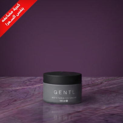 Gentle Daily Moisturizing Cream - 100ml