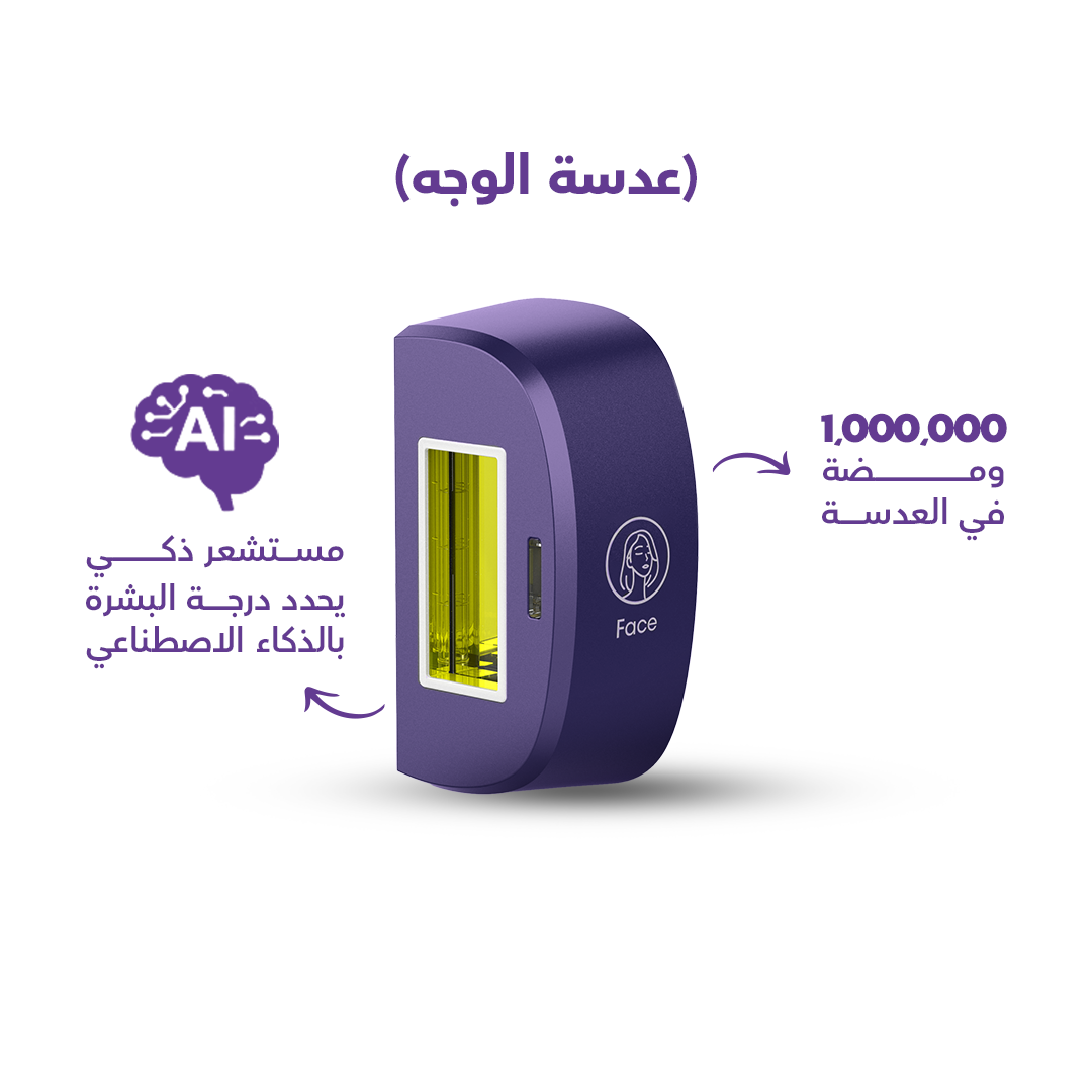 Roxa ( Panfsj) Smart Laser - Image 3