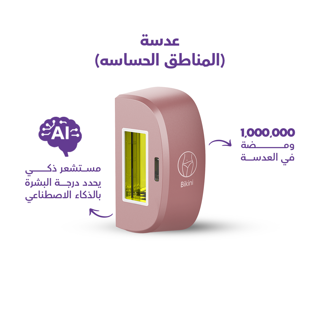 Roxa ( Naoma) Smart Laser - Image 2