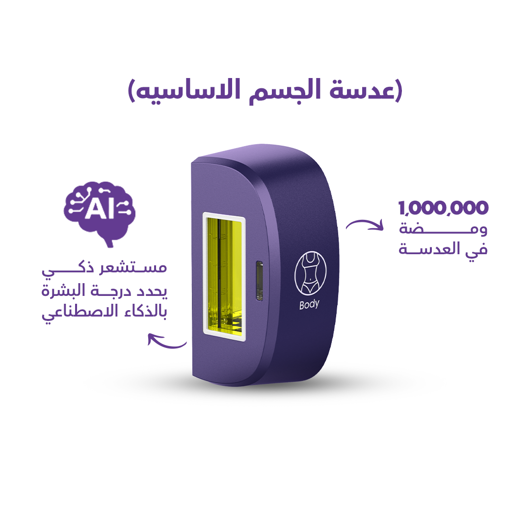 Roxa ( Panfsj) Smart Laser - Image 2